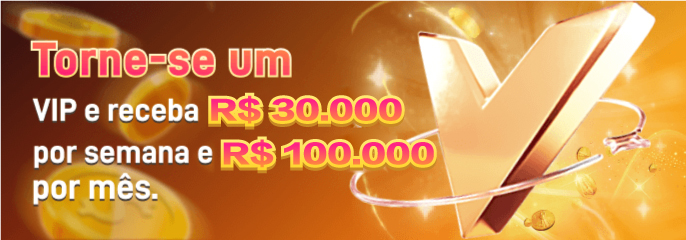 C18 Rebate